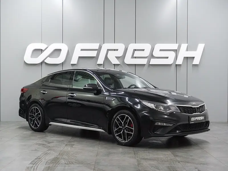 Optima