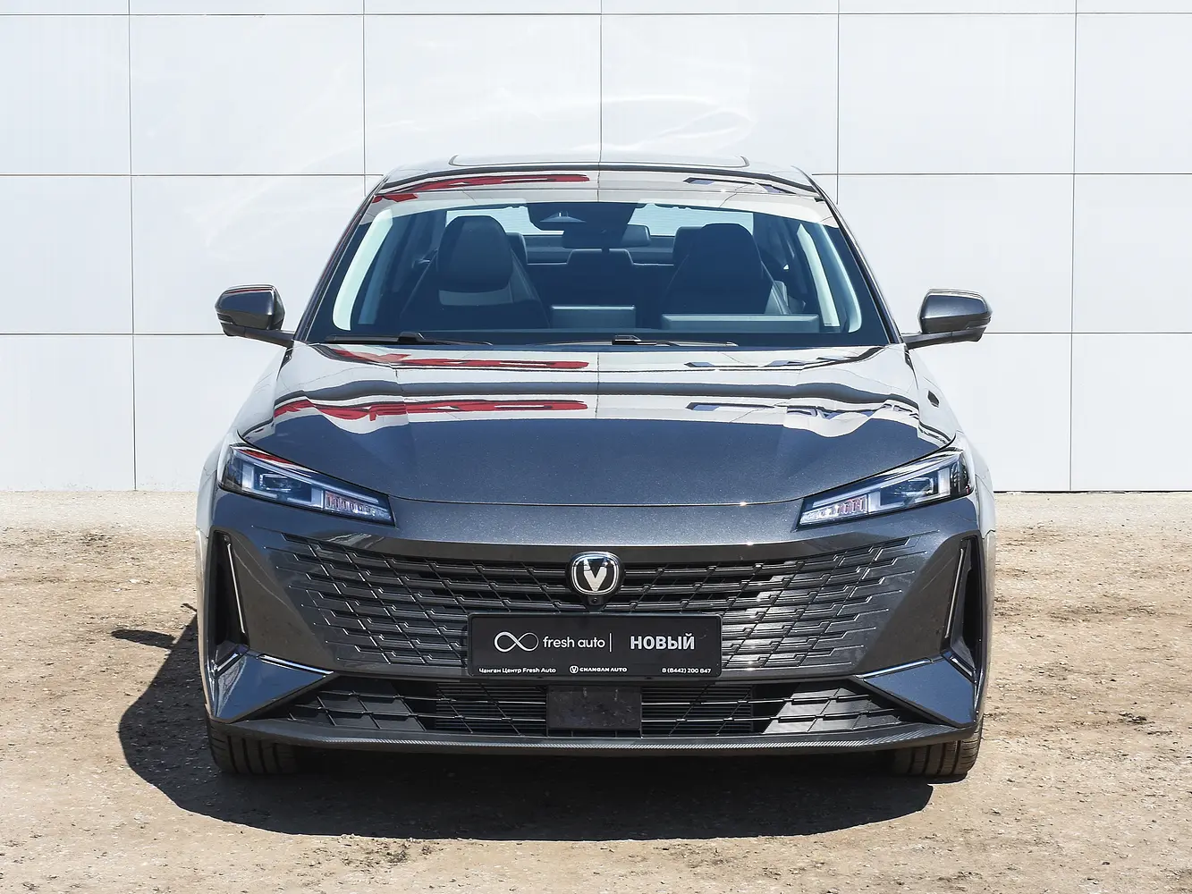 Changan