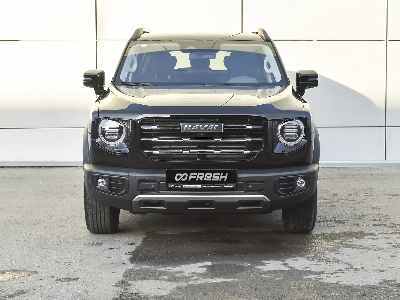 Haval