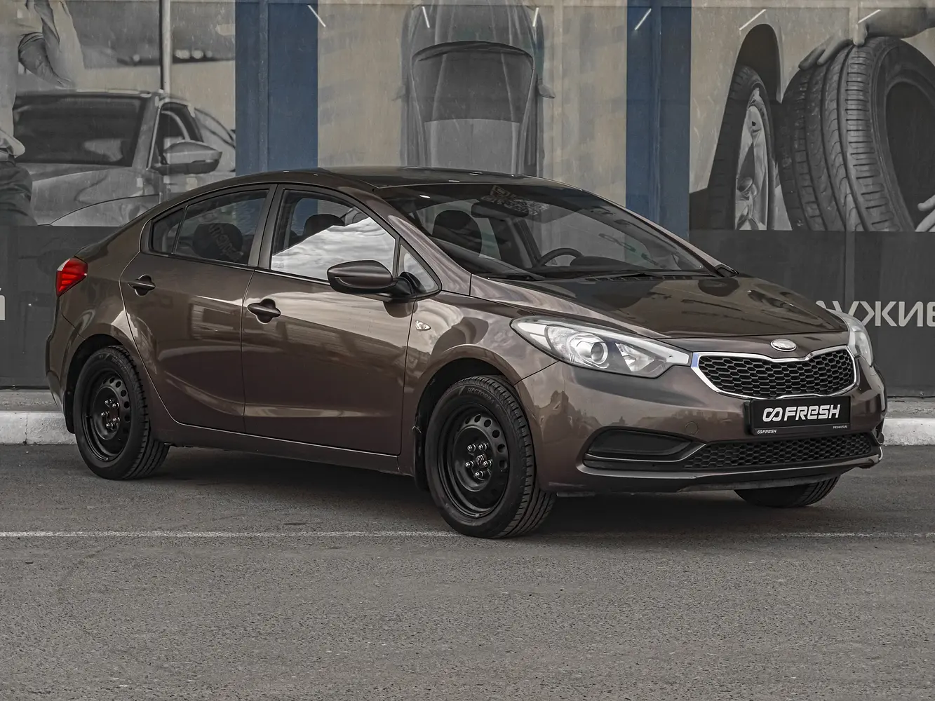 Kia