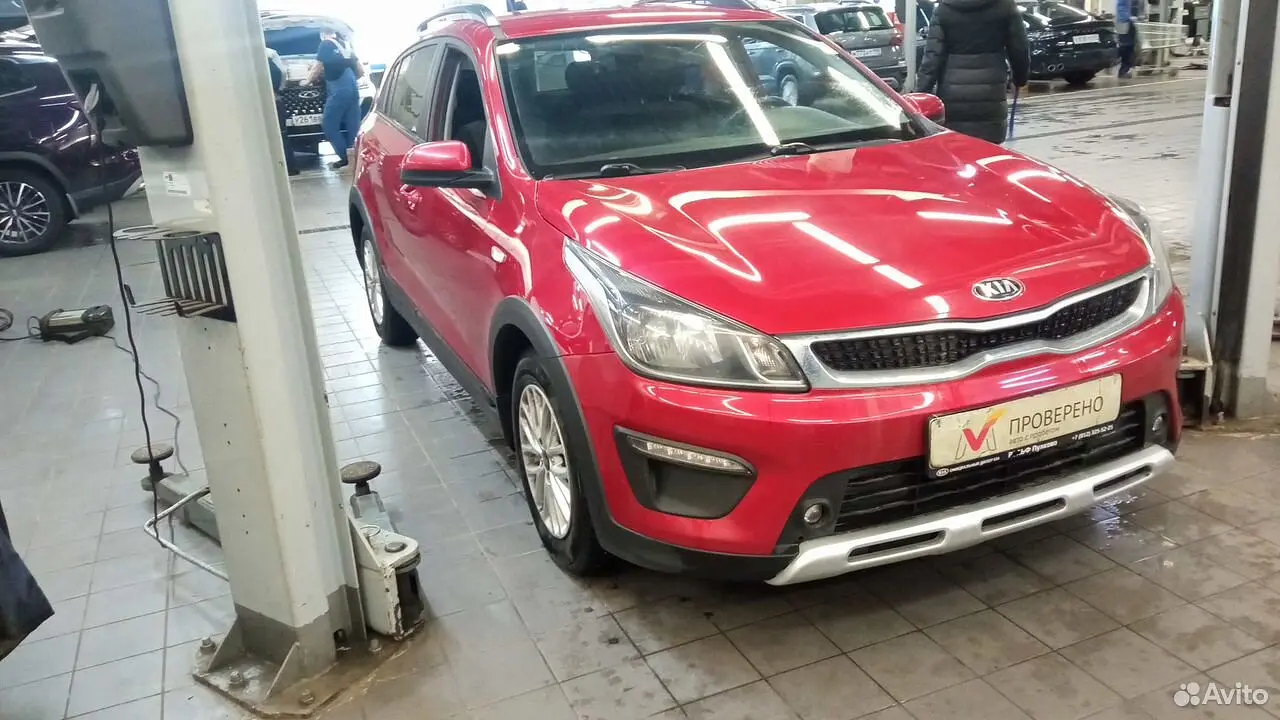 Kia