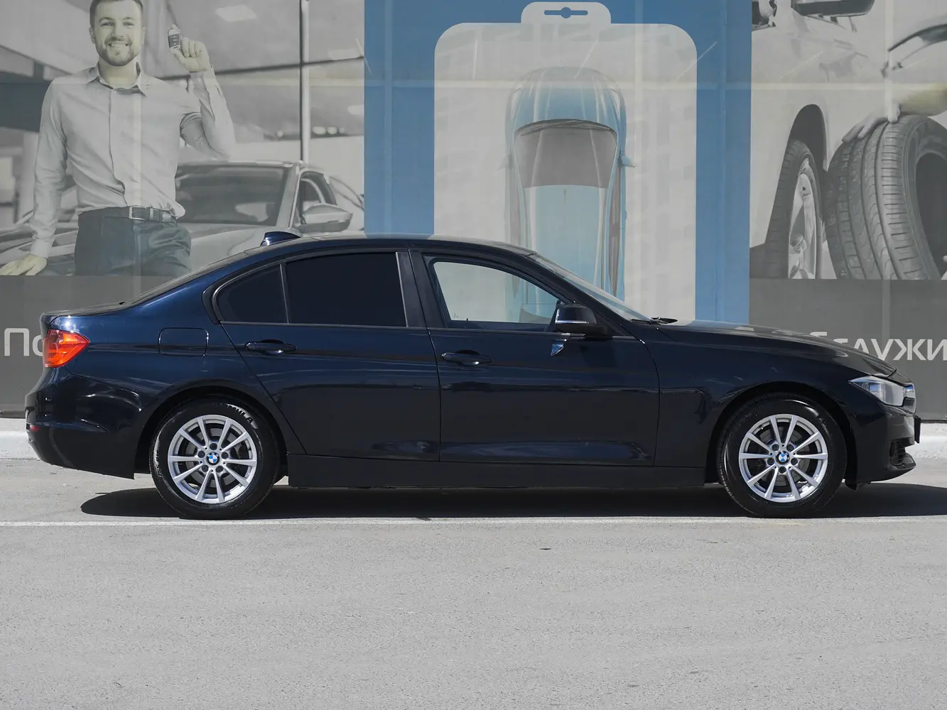 BMW