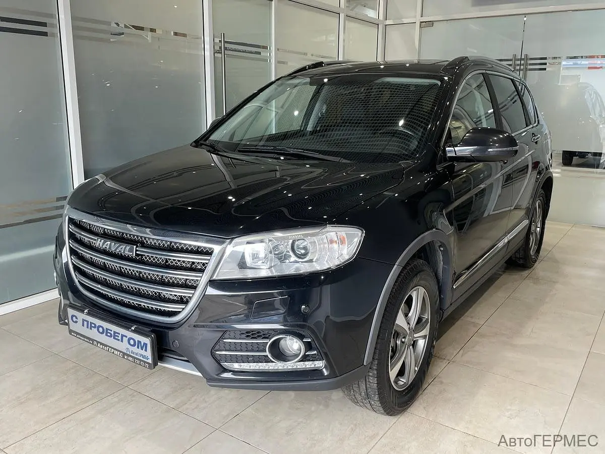 Haval