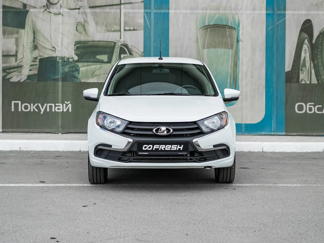 LADA (ВАЗ)