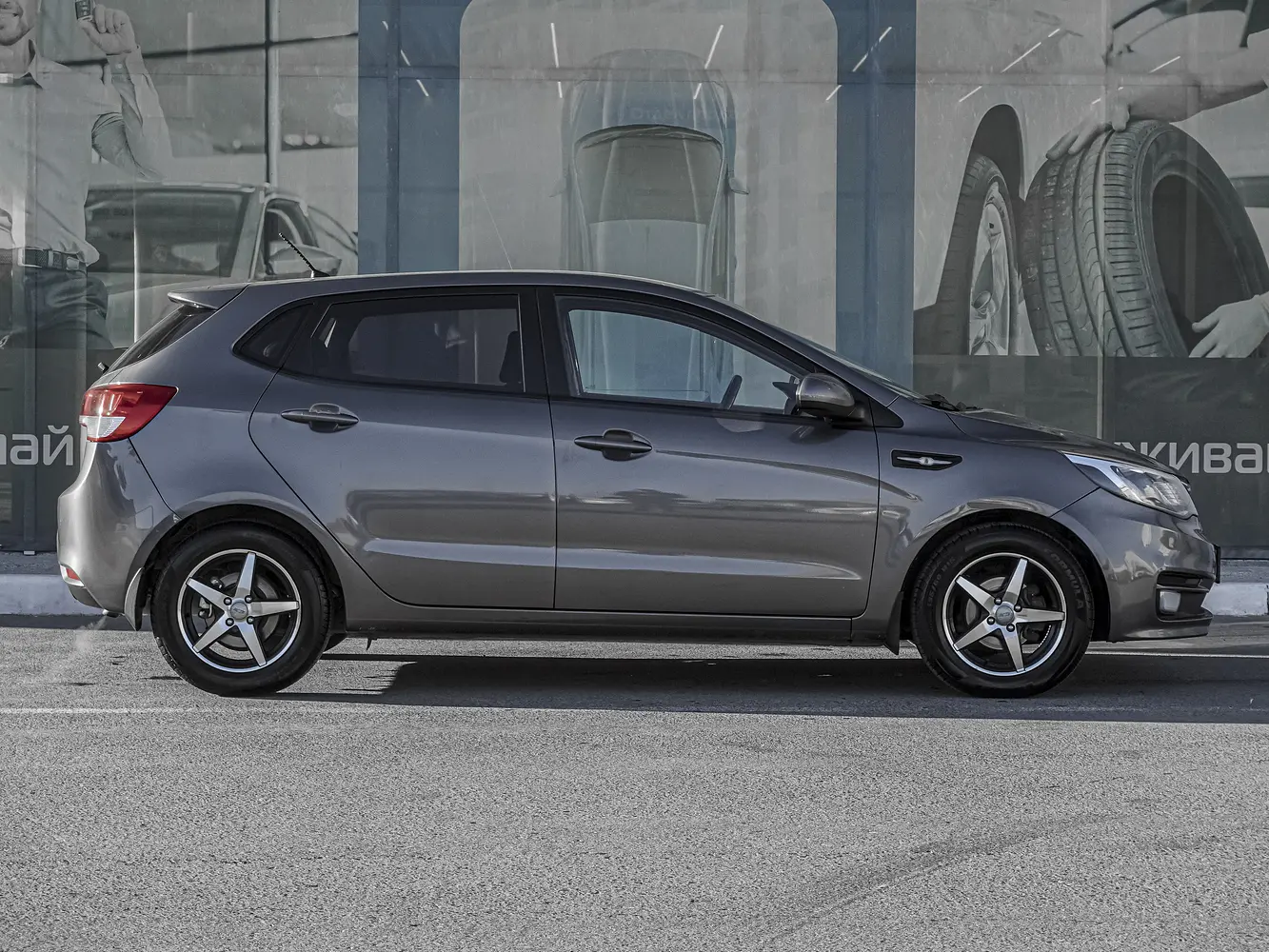 Kia