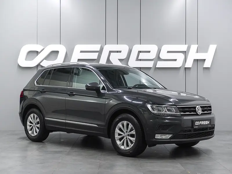 Tiguan
