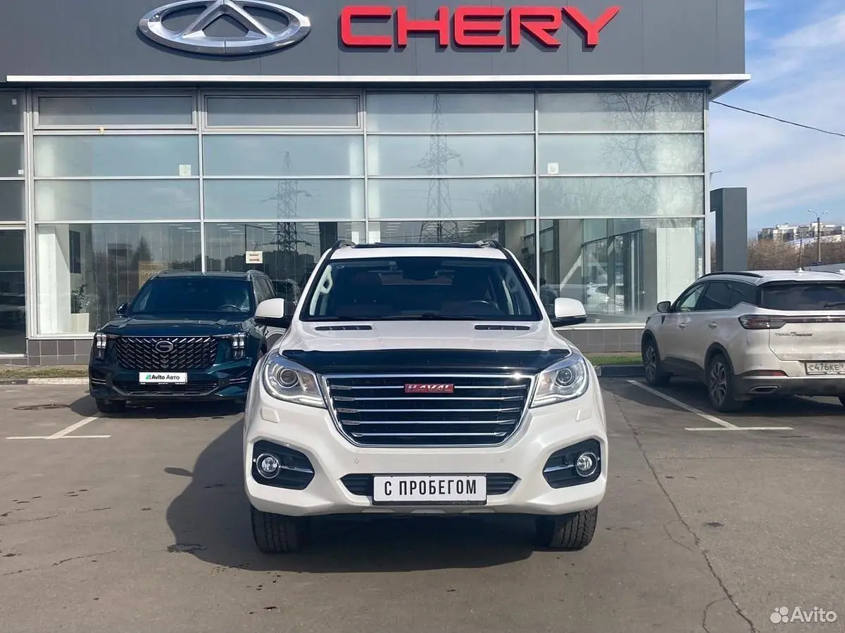 Haval