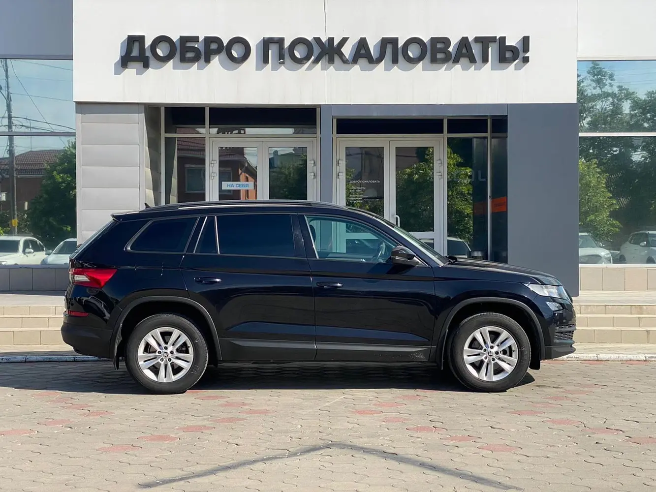 Skoda