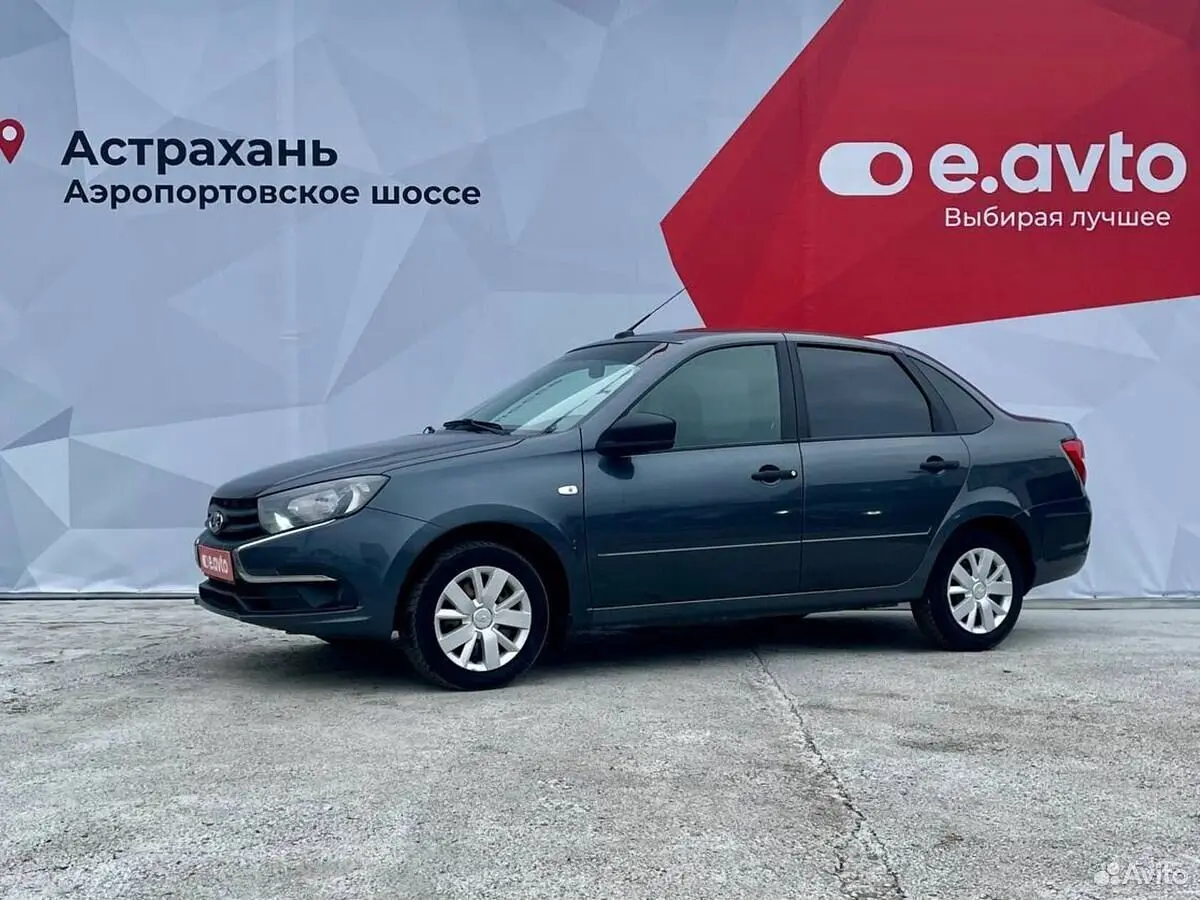 LADA (ВАЗ)