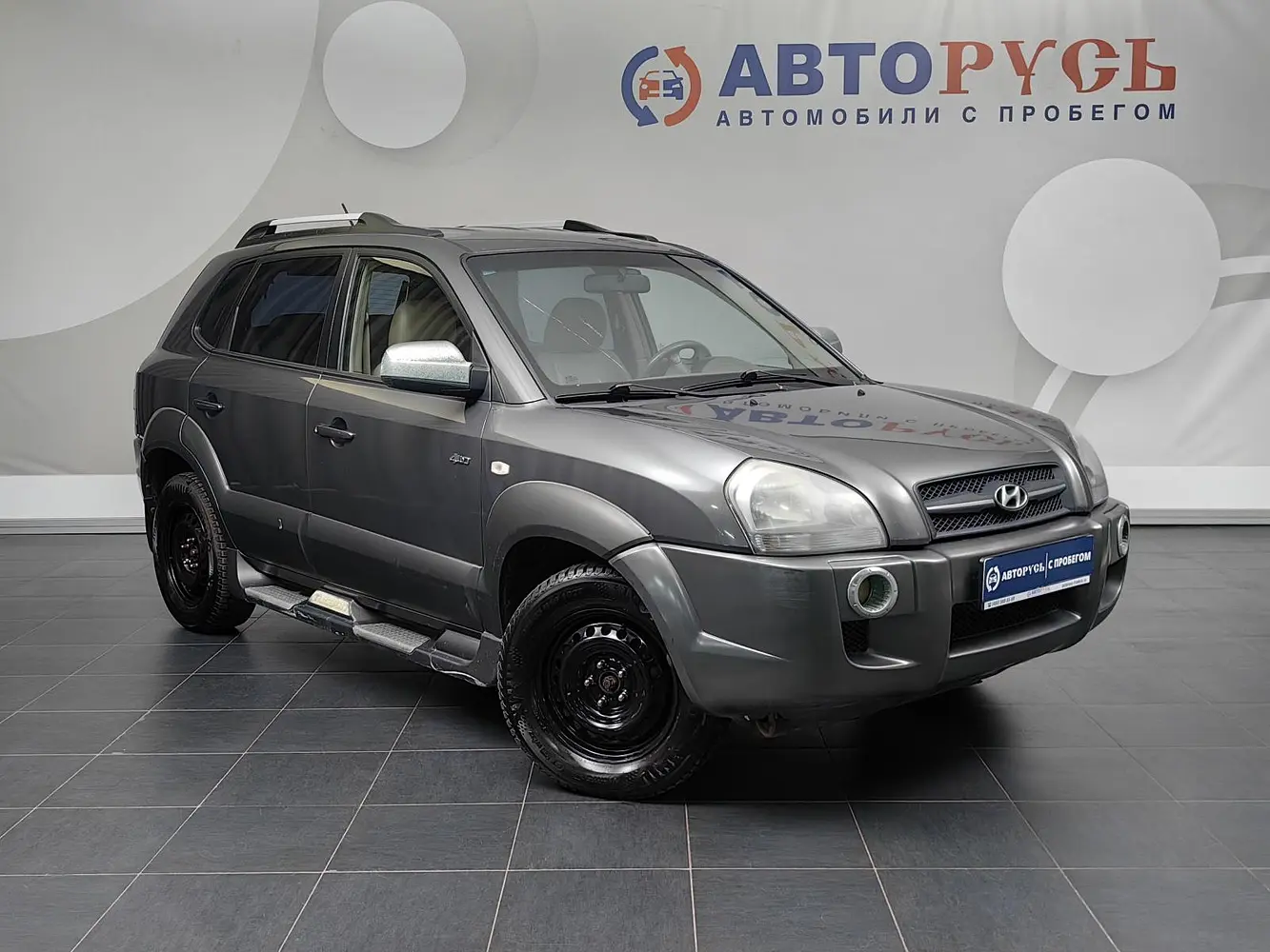 Hyundai