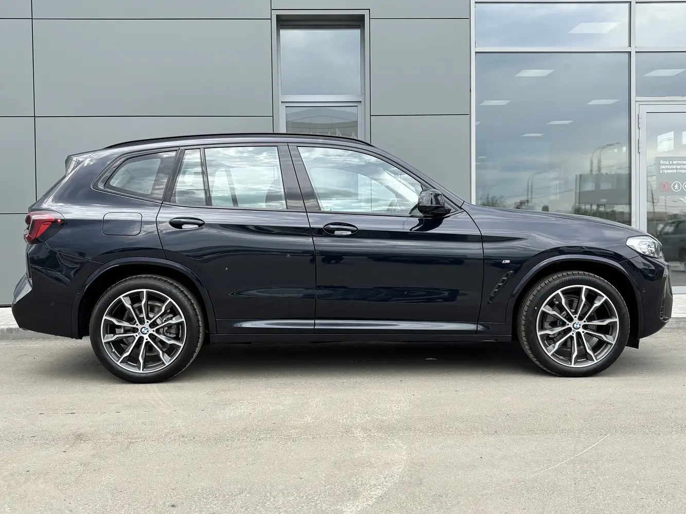 BMW