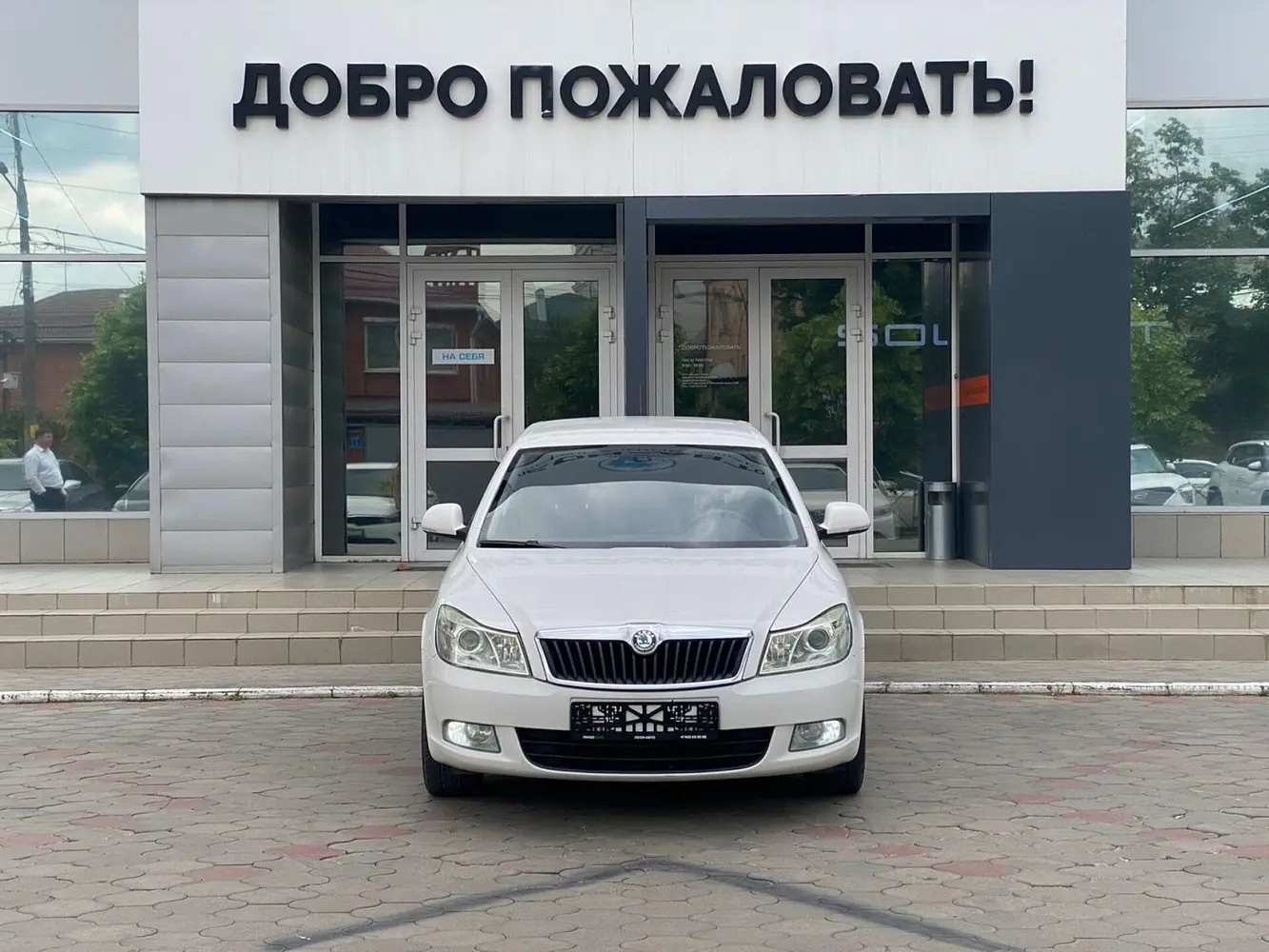Skoda