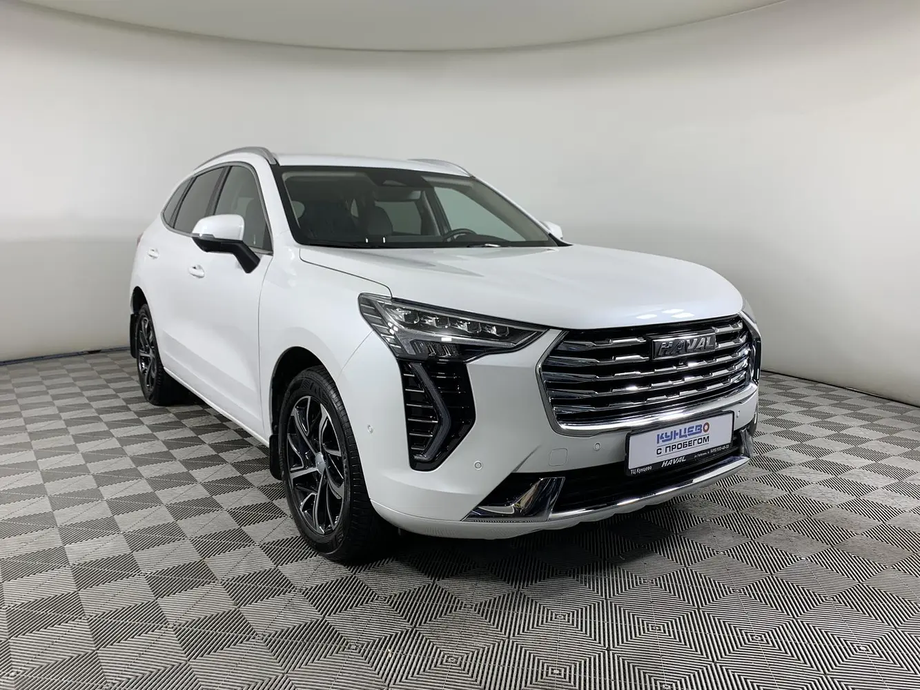 Haval