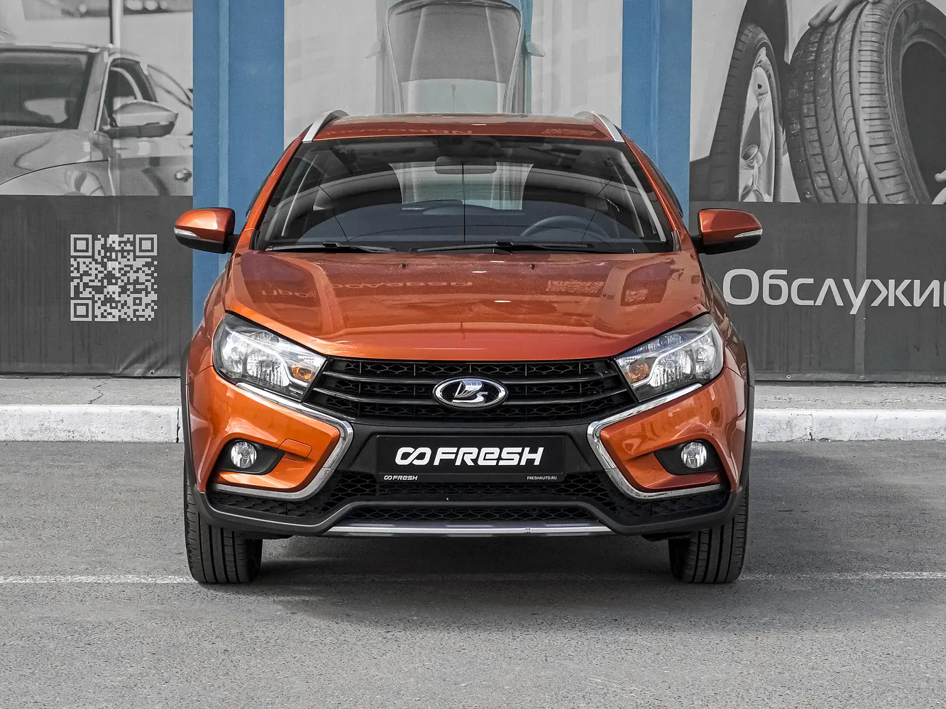 LADA (ВАЗ)