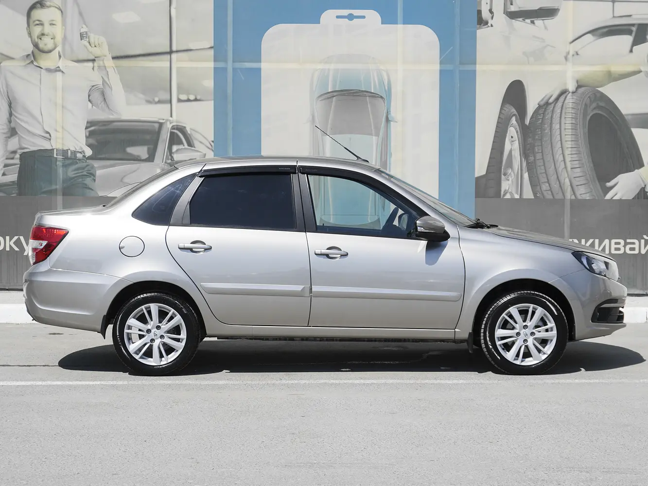 LADA (ВАЗ)