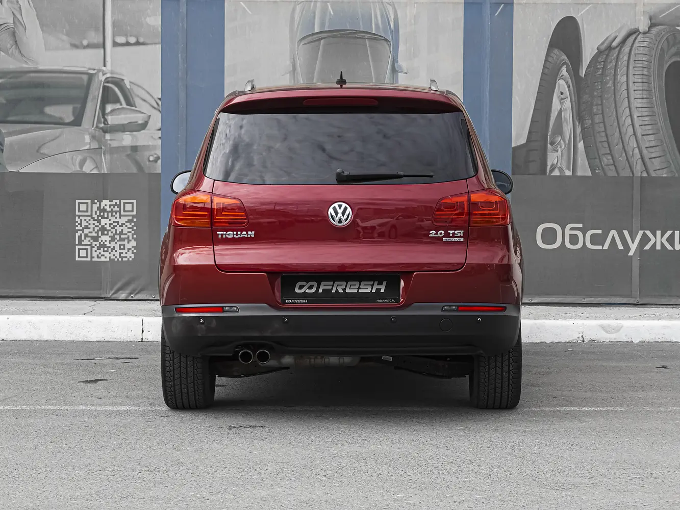Volkswagen