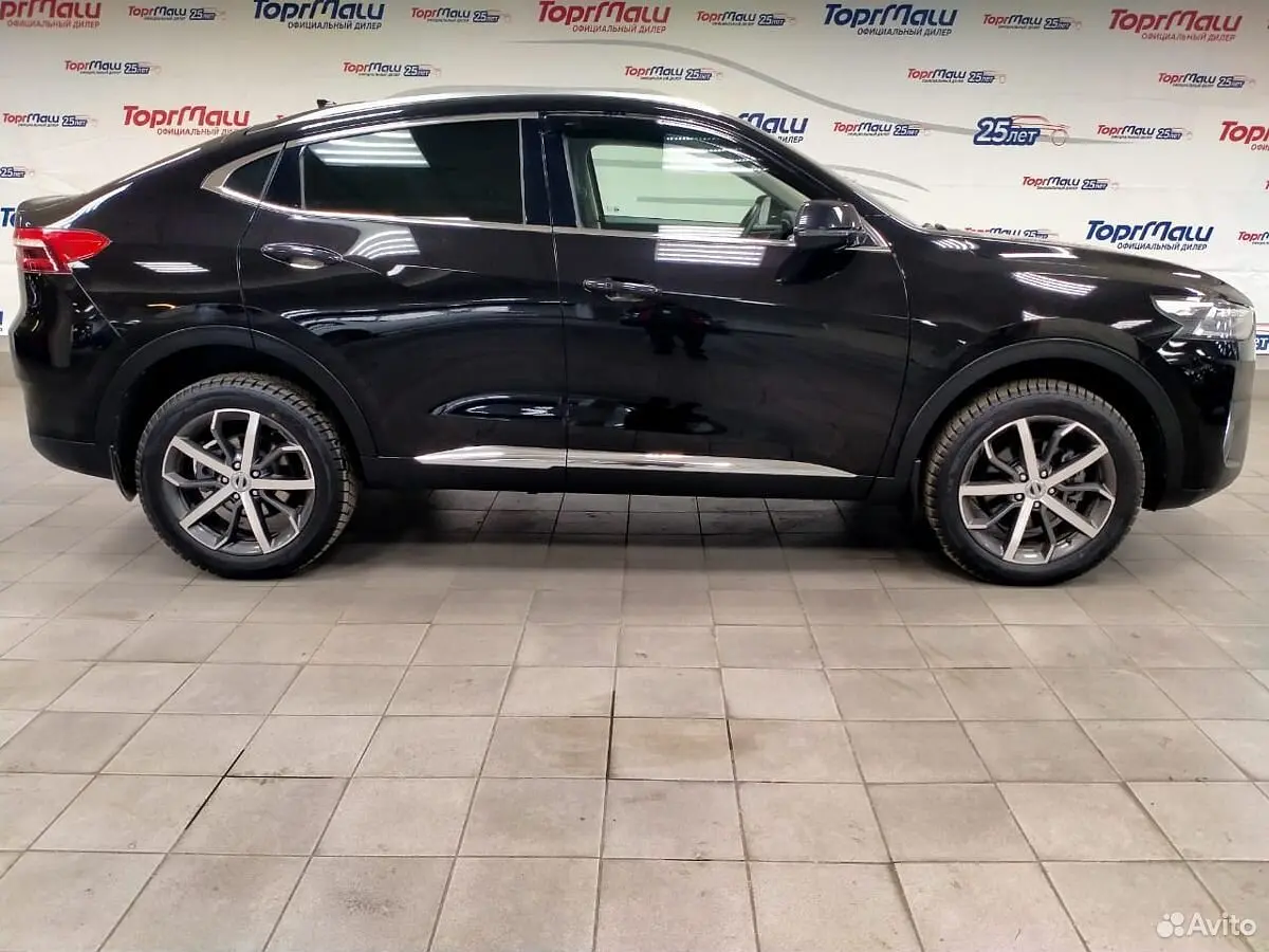 Haval
