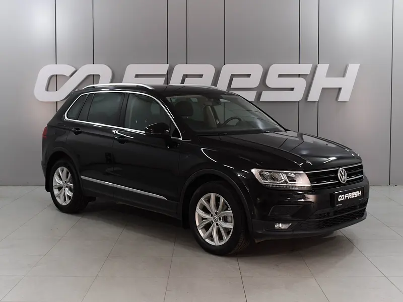 Tiguan
