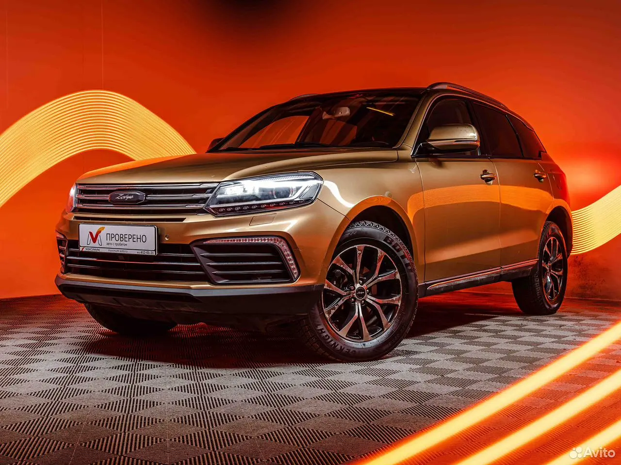 Zotye