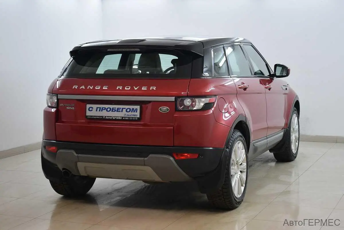 Land Rover