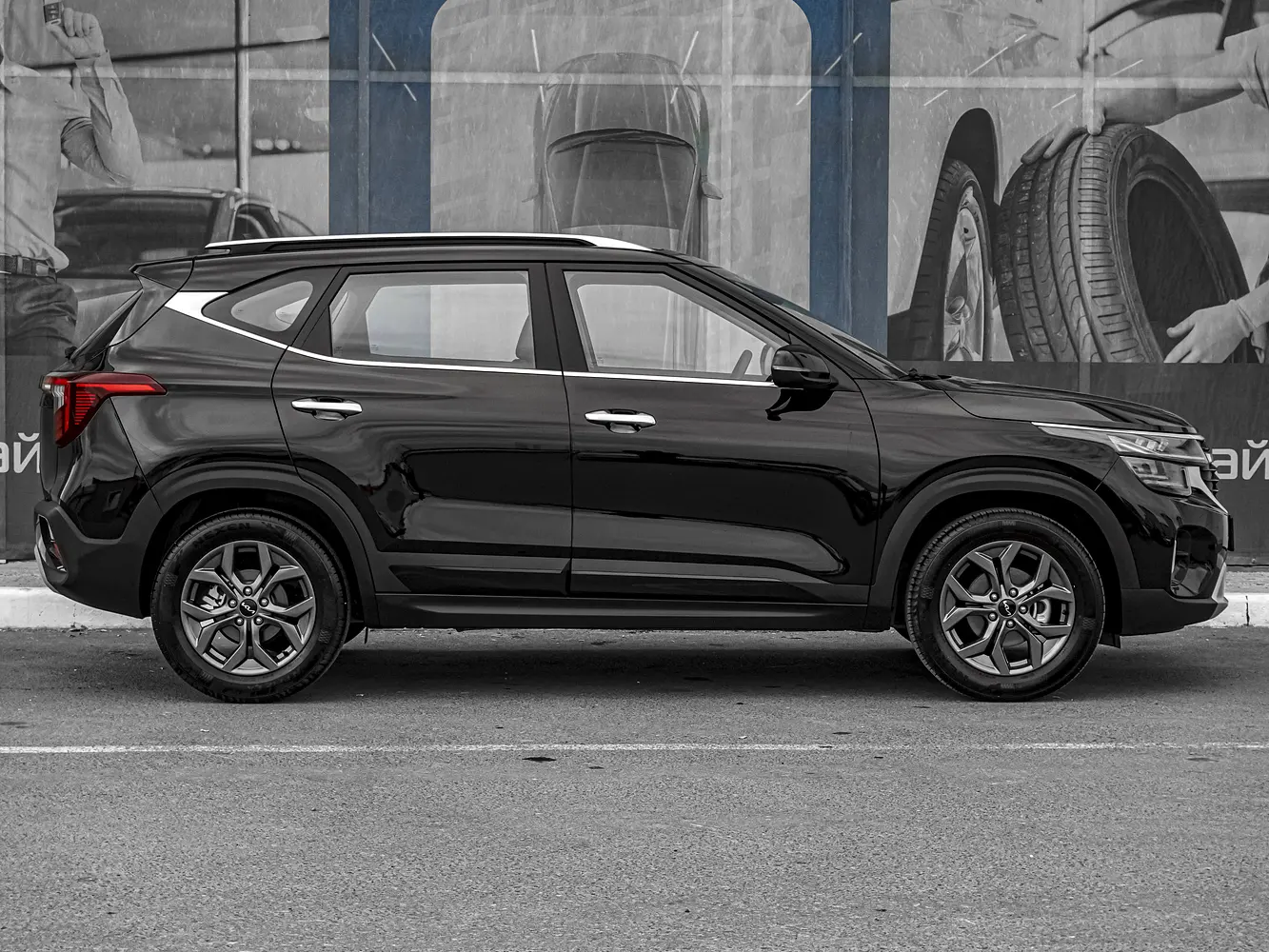 Kia