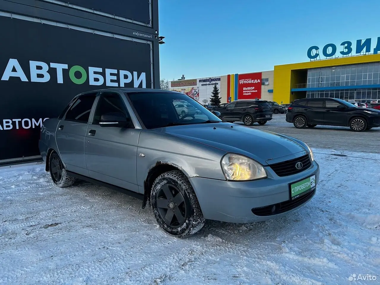 LADA (ВАЗ)