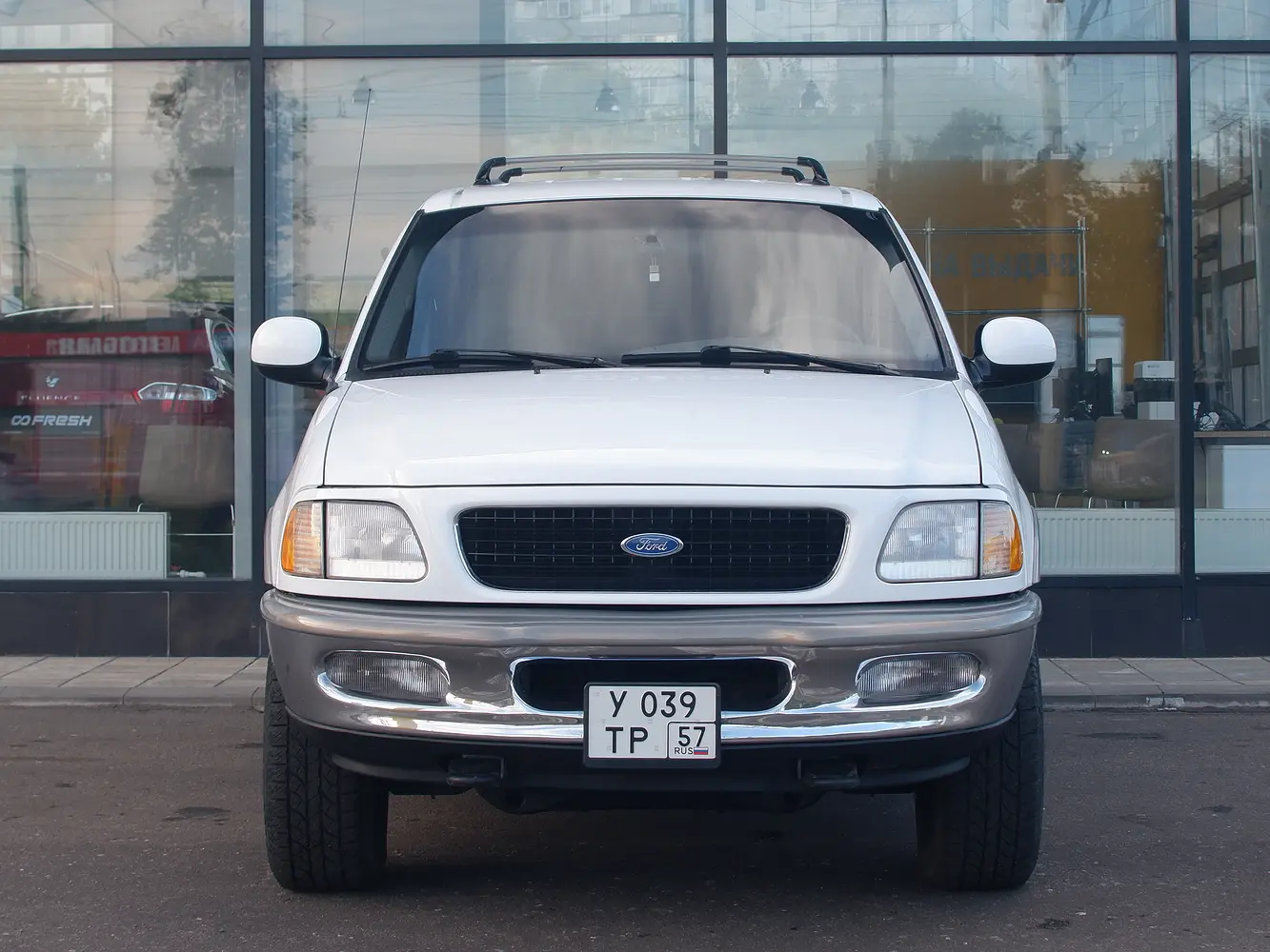 Ford