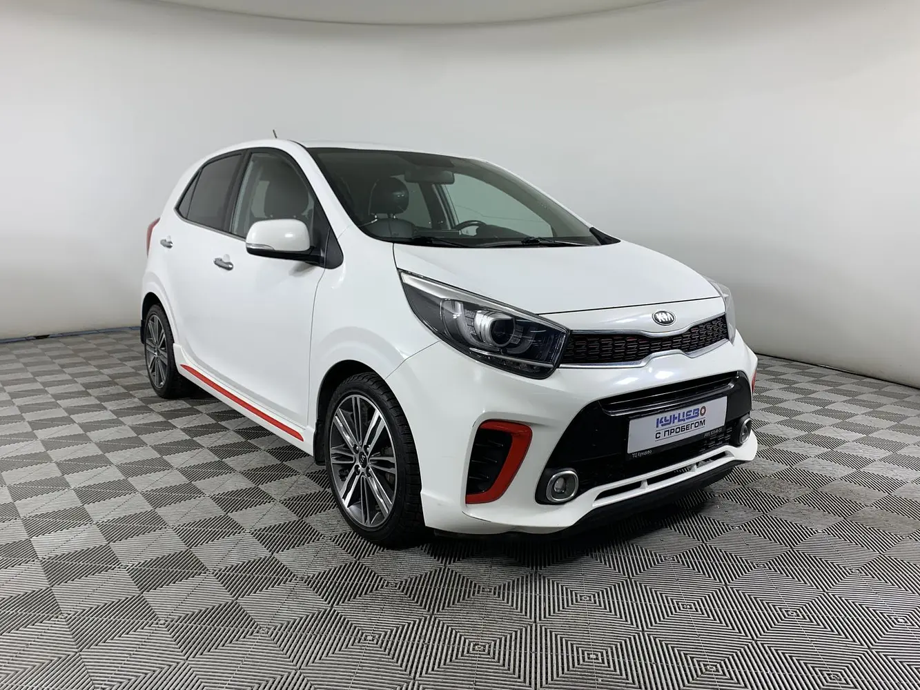 Kia