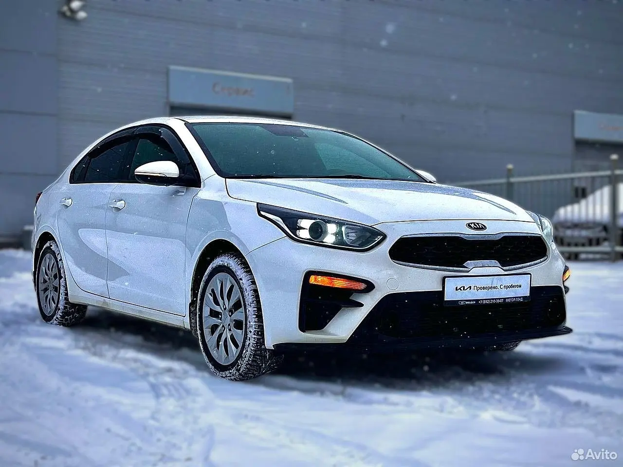 Kia