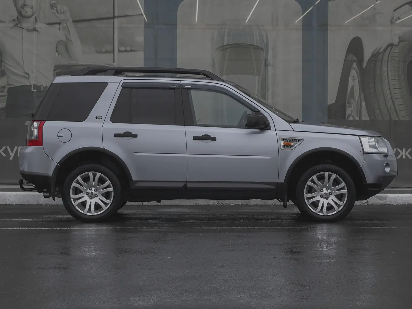 Land Rover