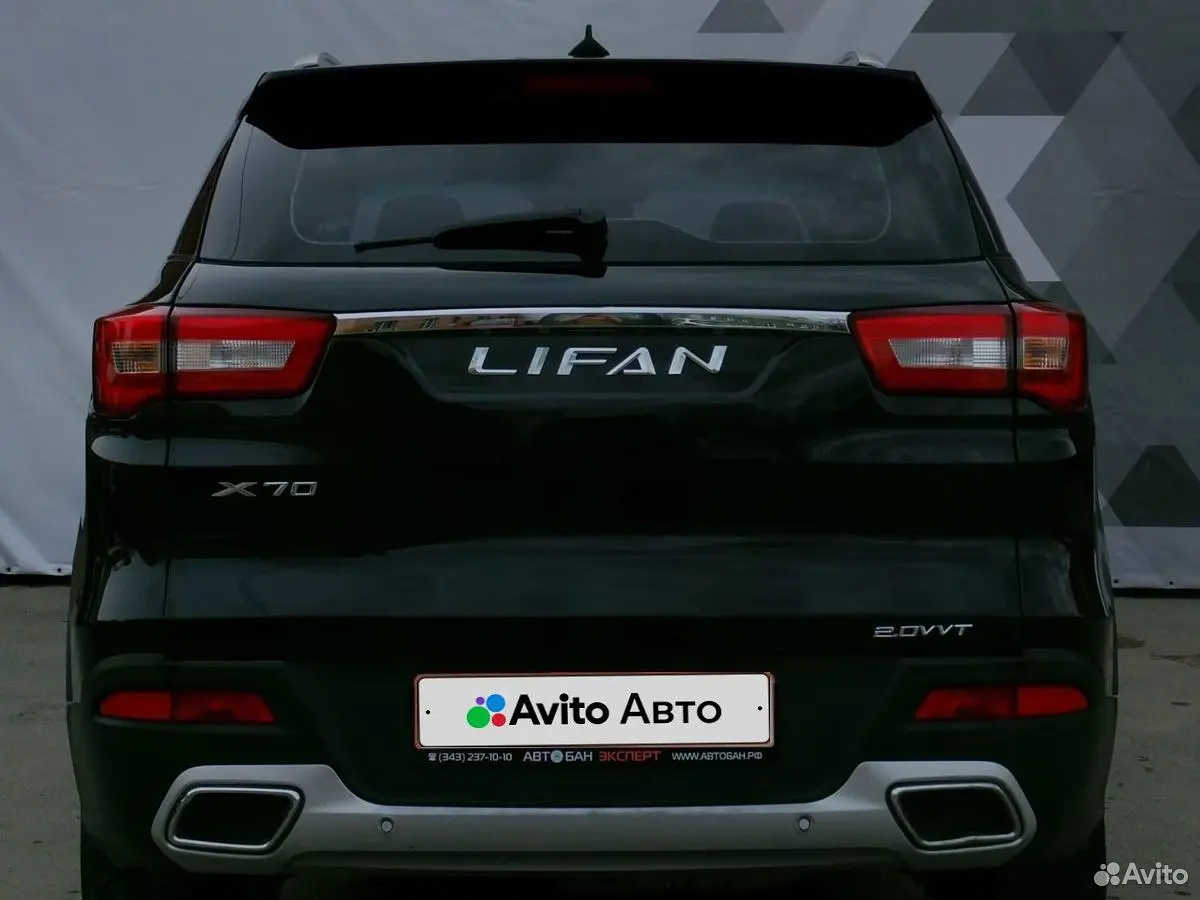Lifan