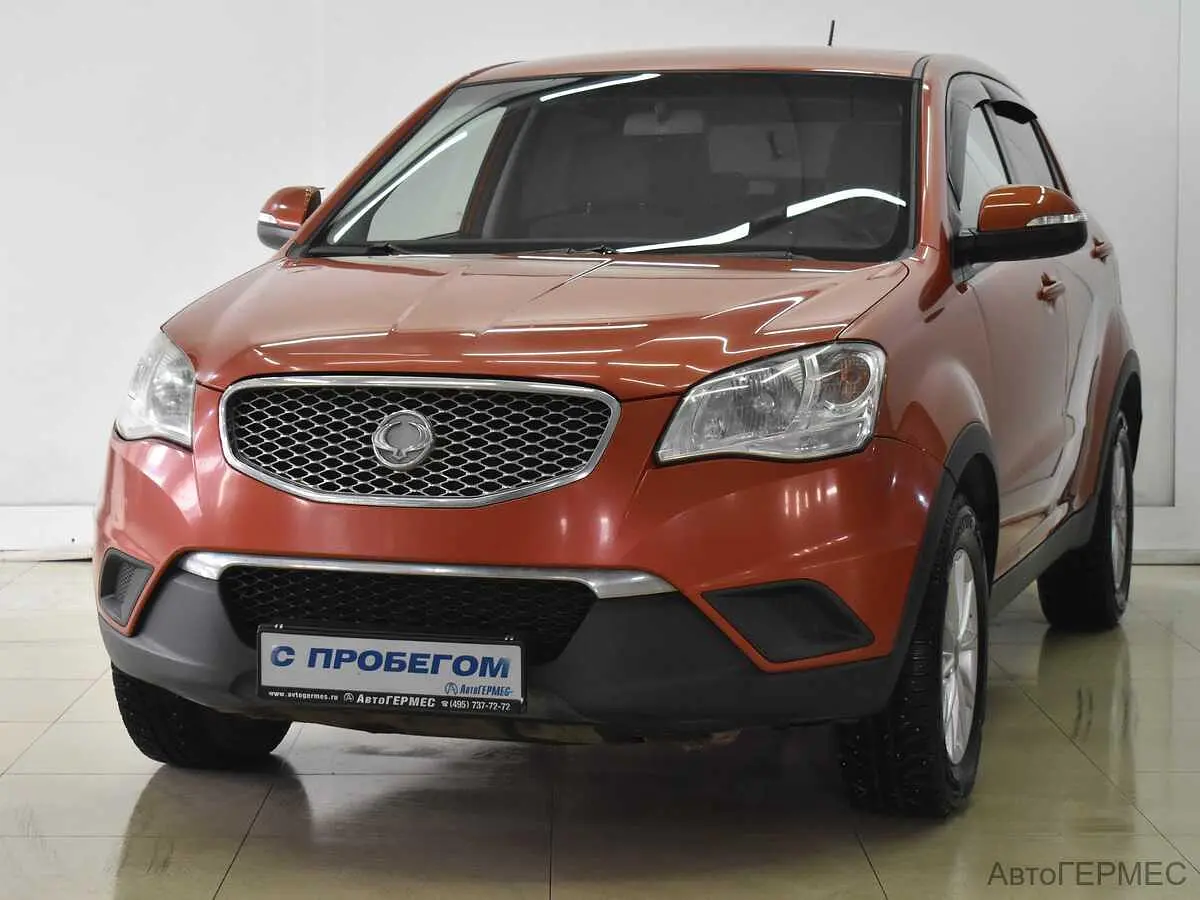 SsangYong