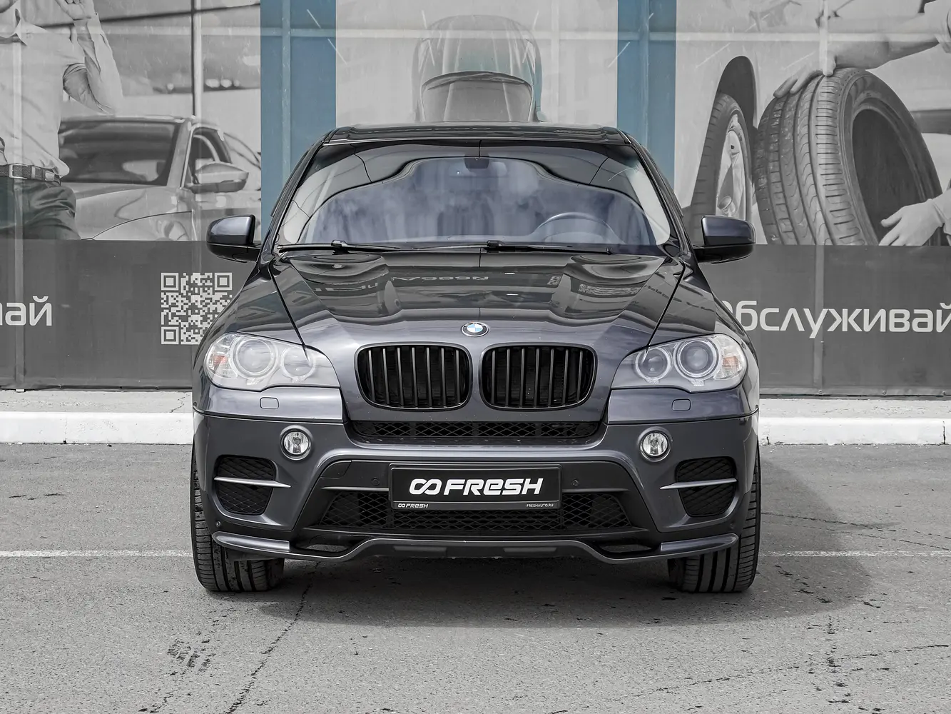 BMW