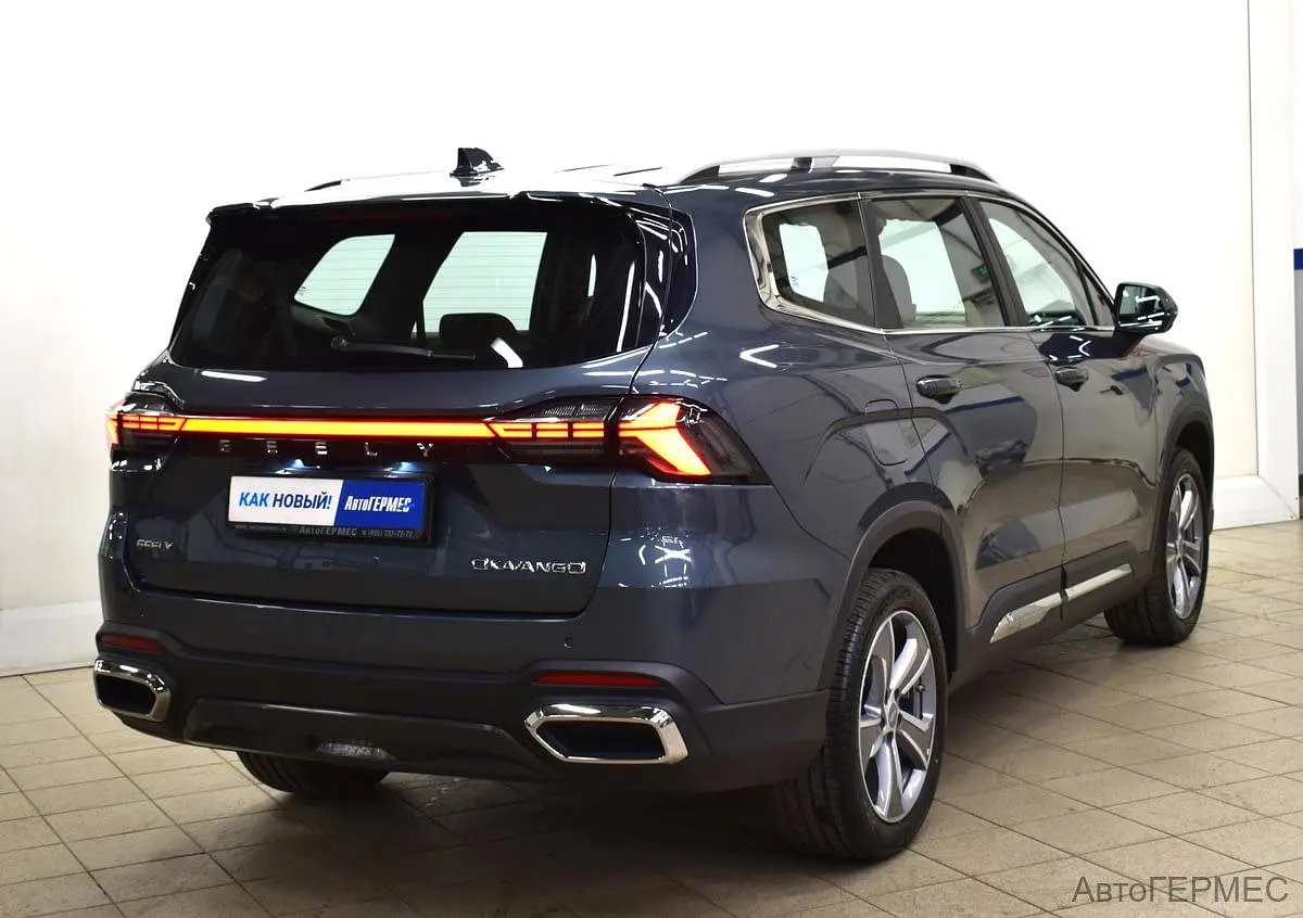 Geely