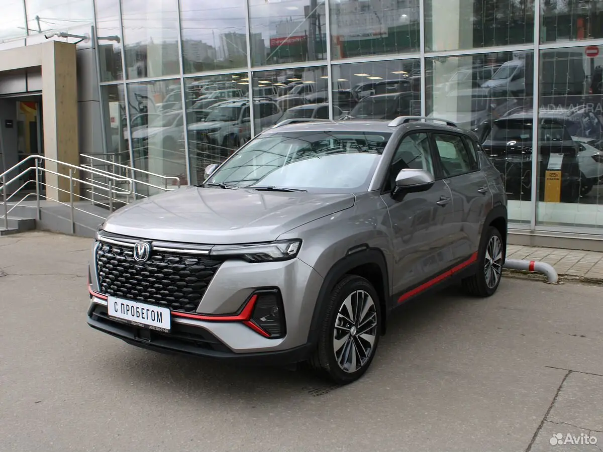 Changan