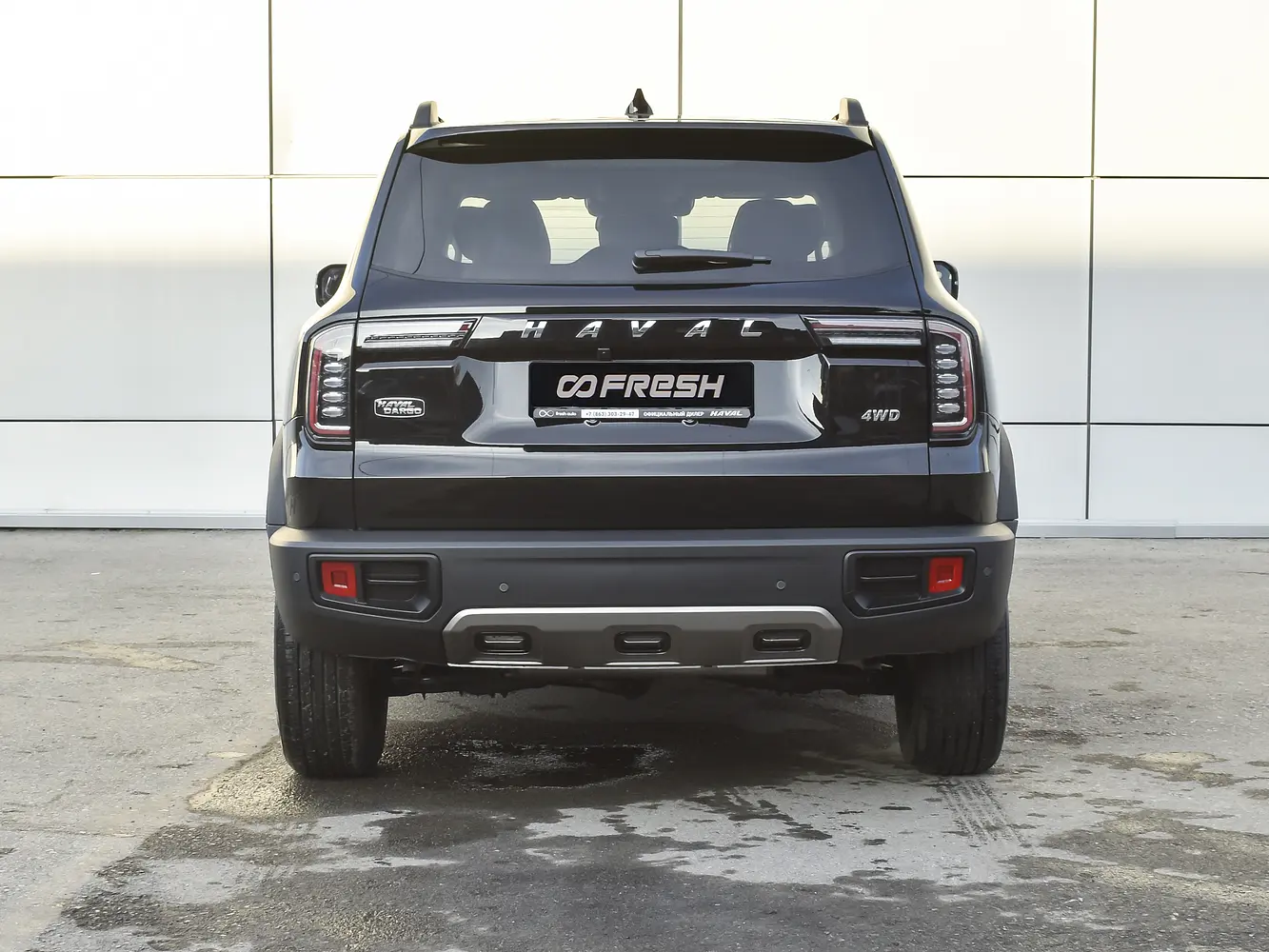 Haval