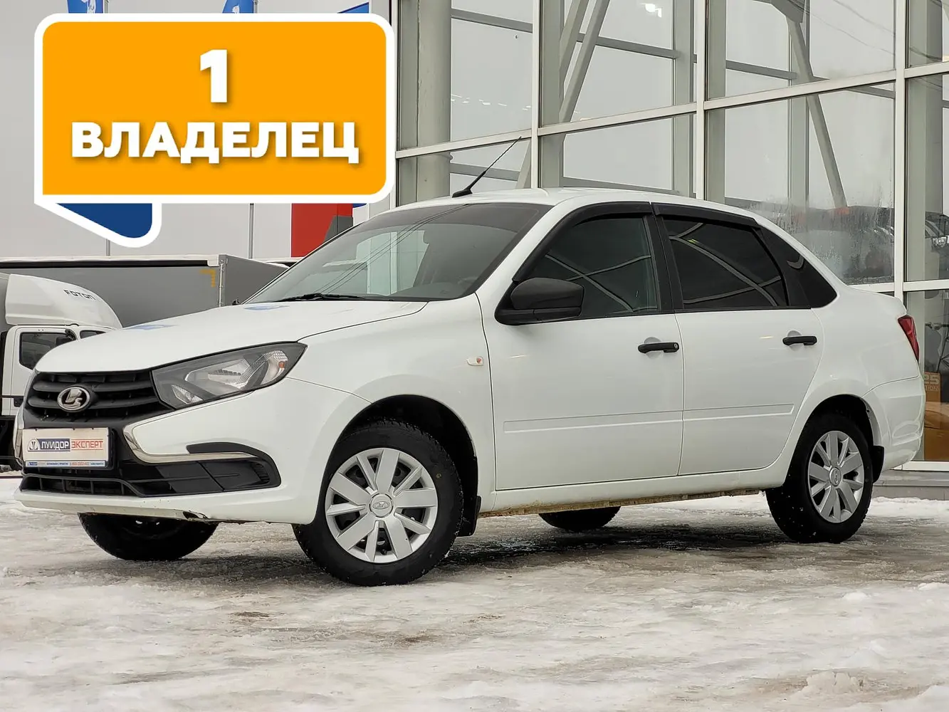 LADA (ВАЗ)