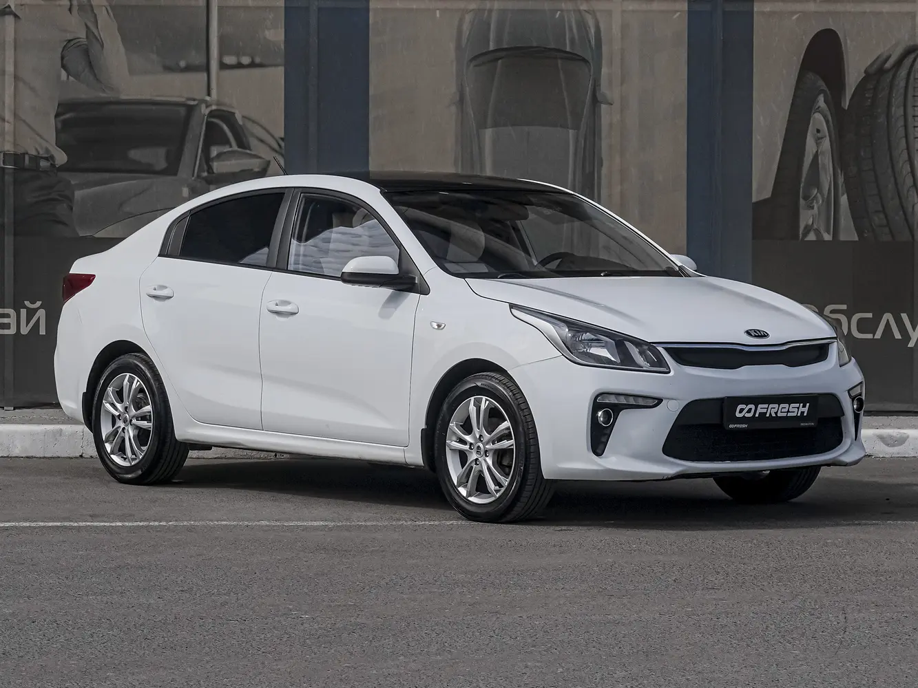 Kia