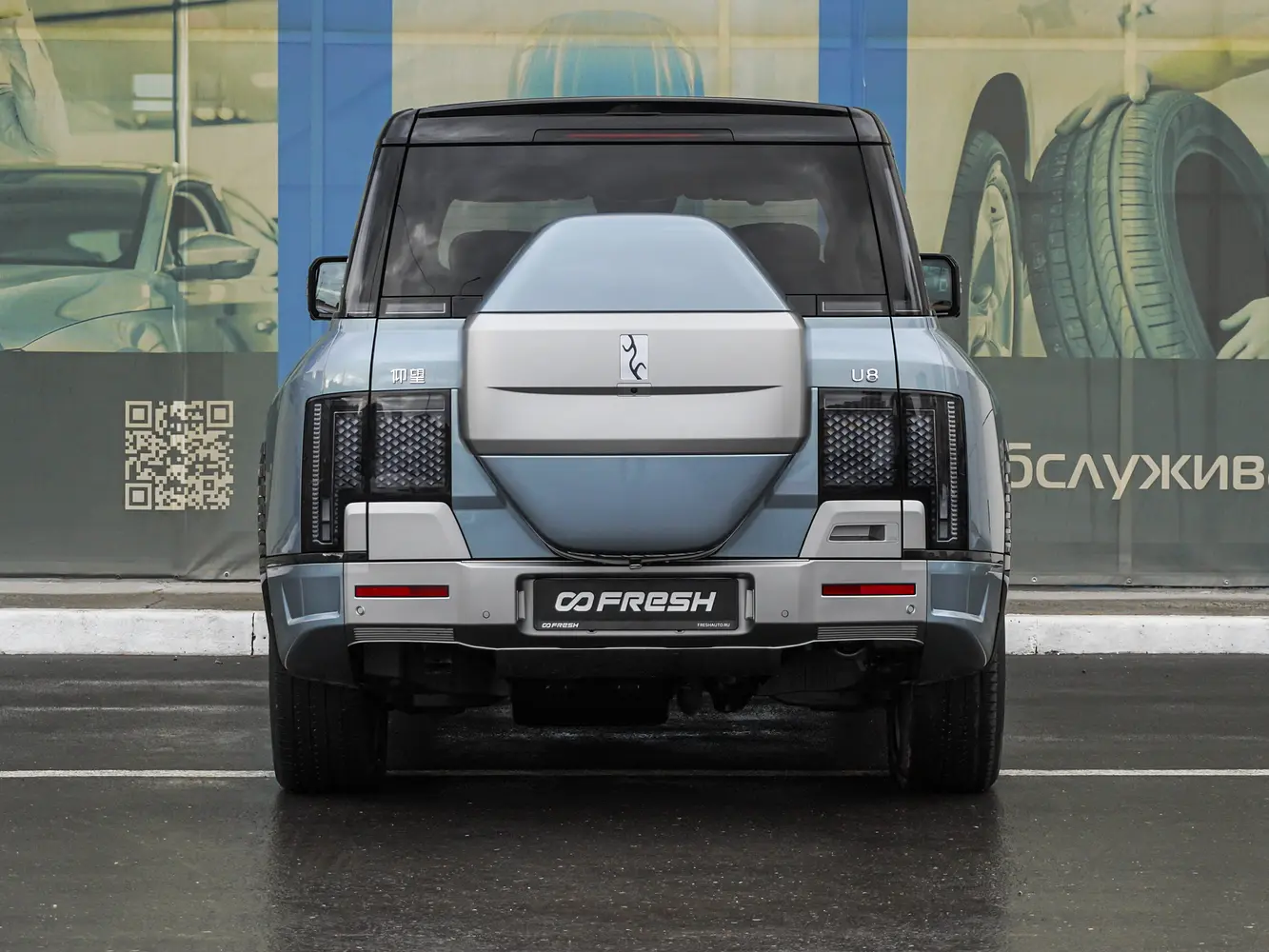 BYD