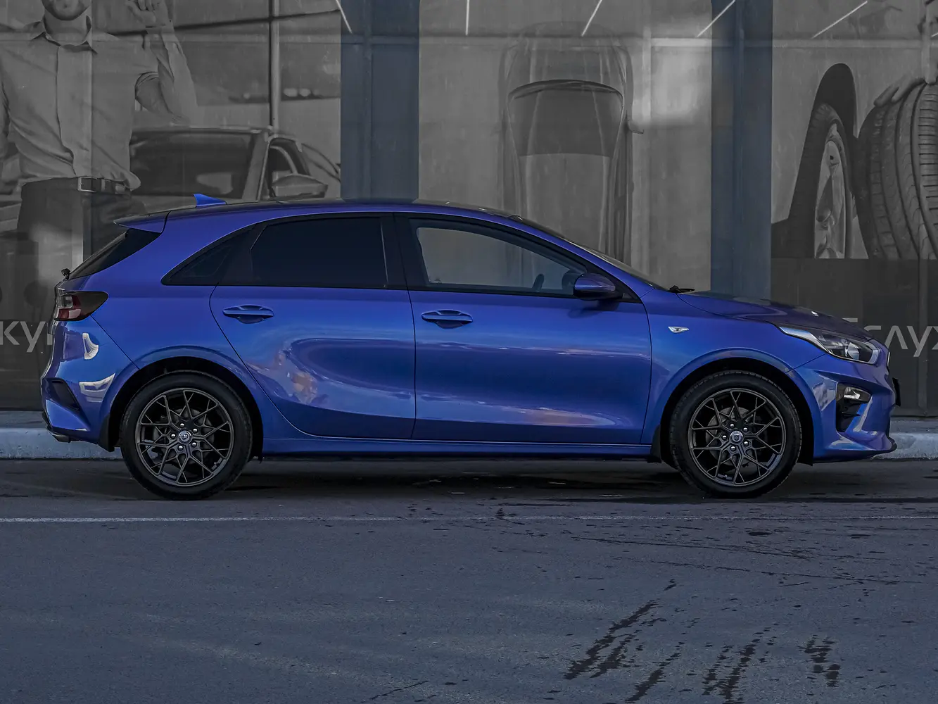 Kia