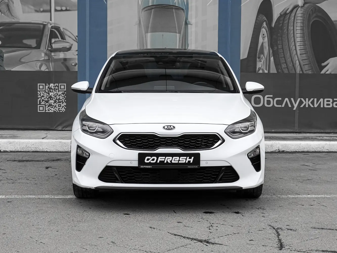 Kia