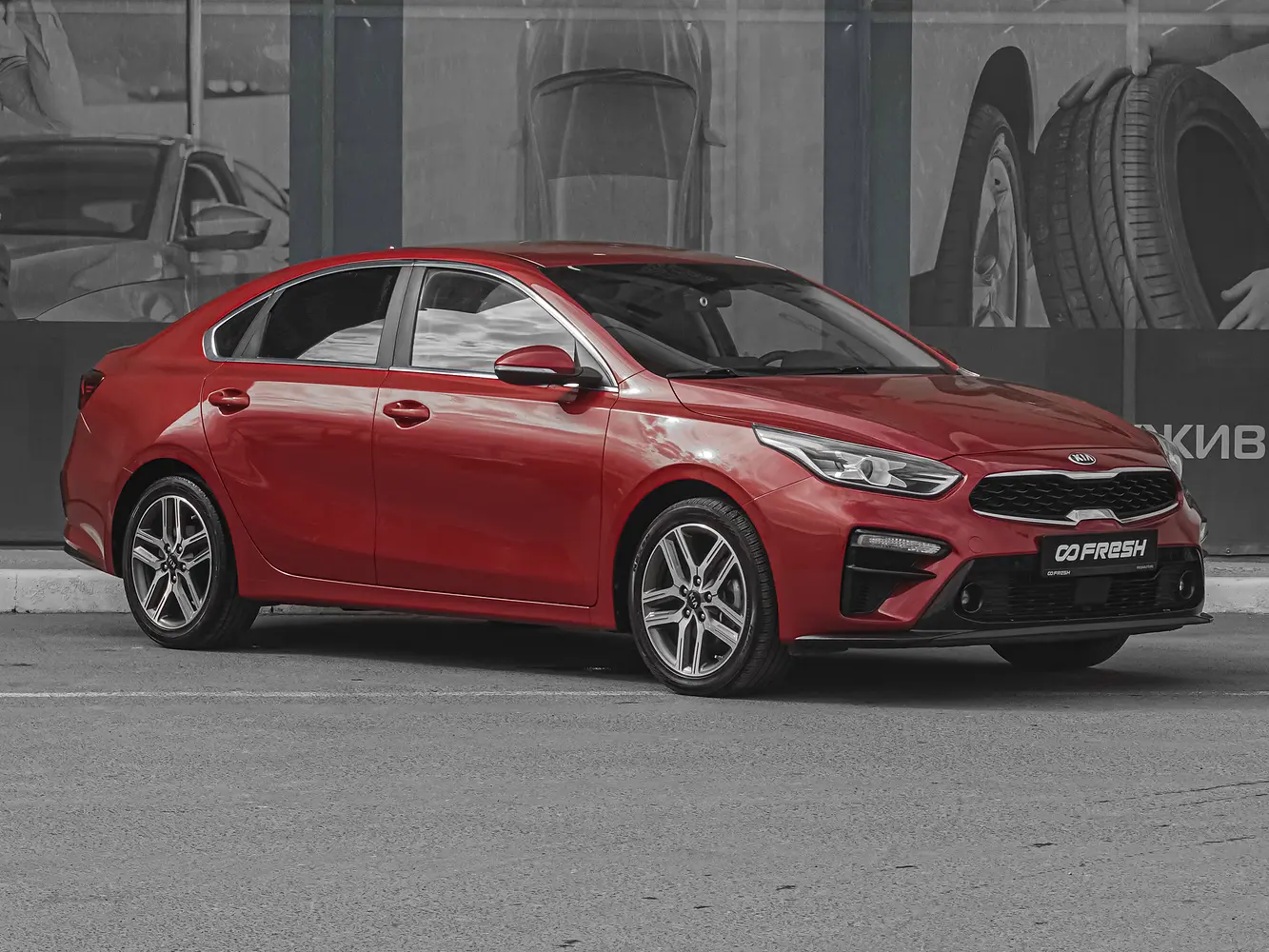 Kia
