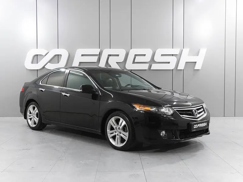 Accord