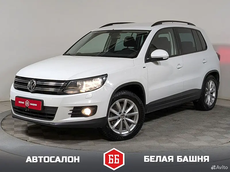 Tiguan