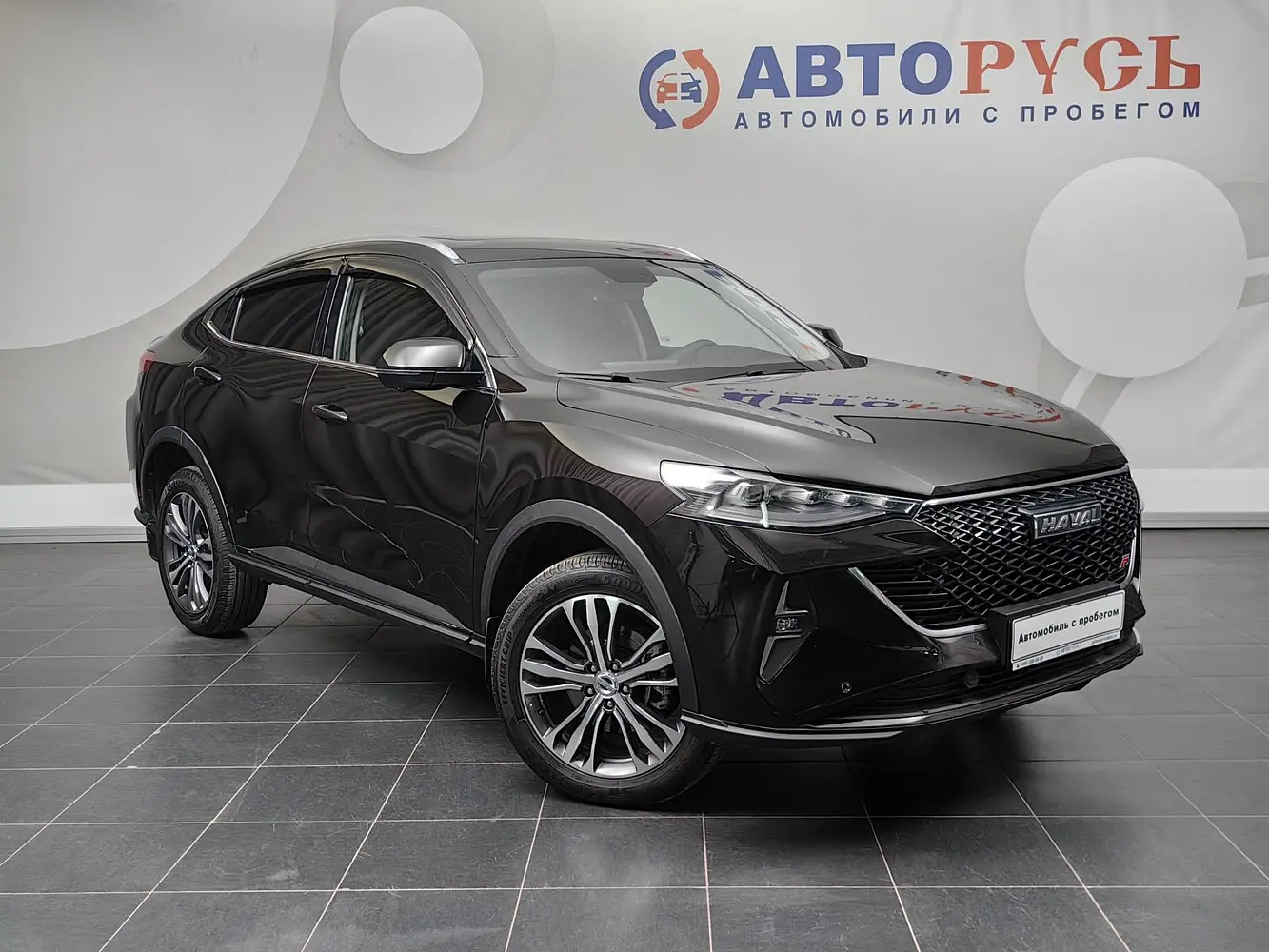 Haval