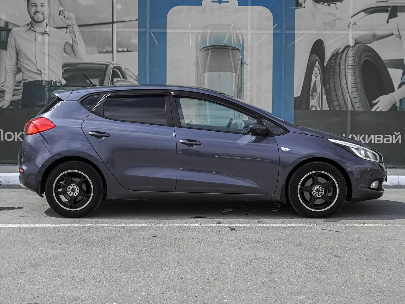 Kia