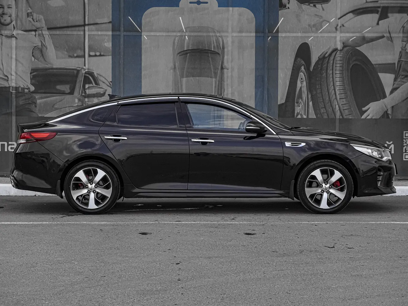 Kia