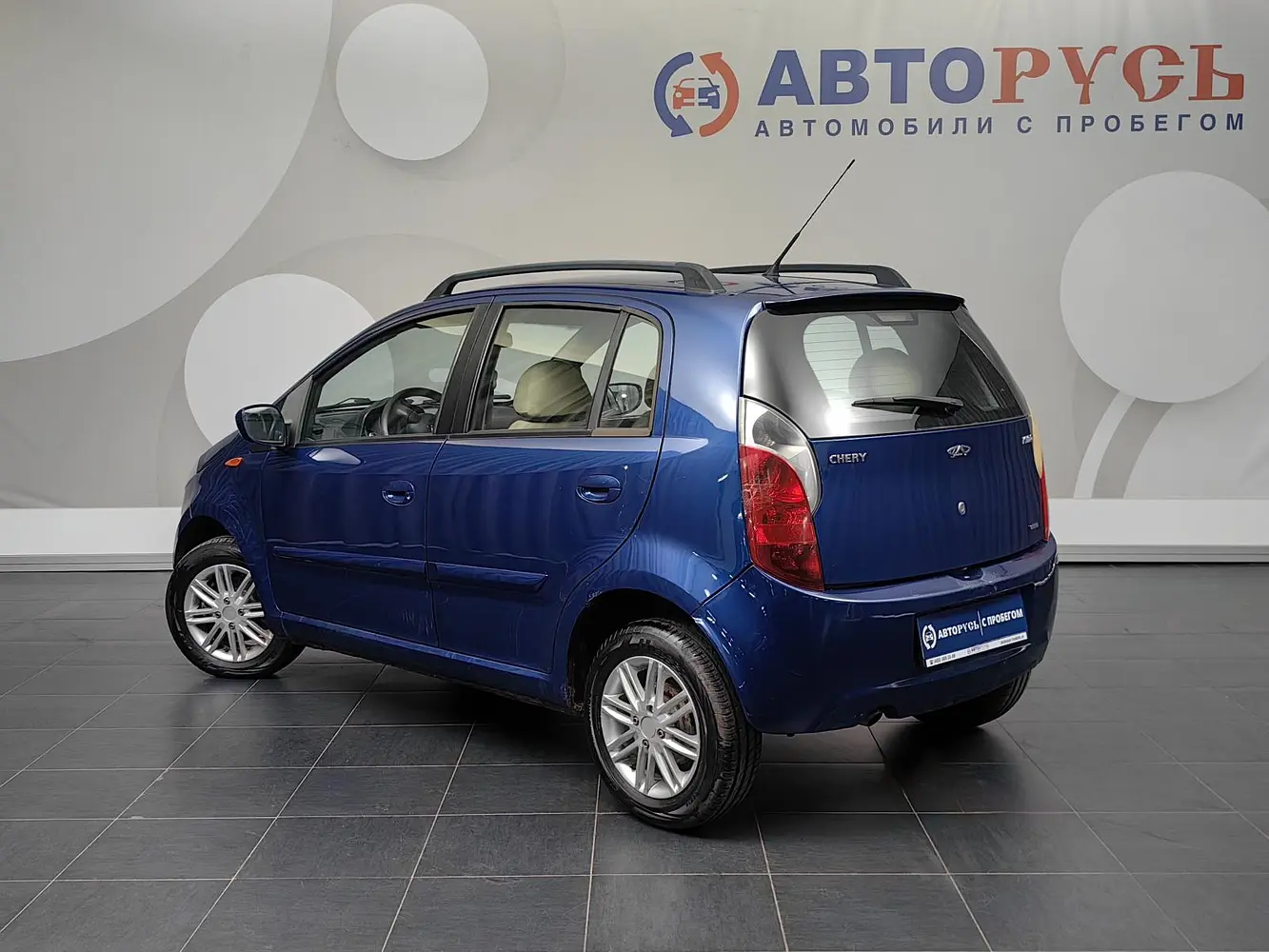 Chery