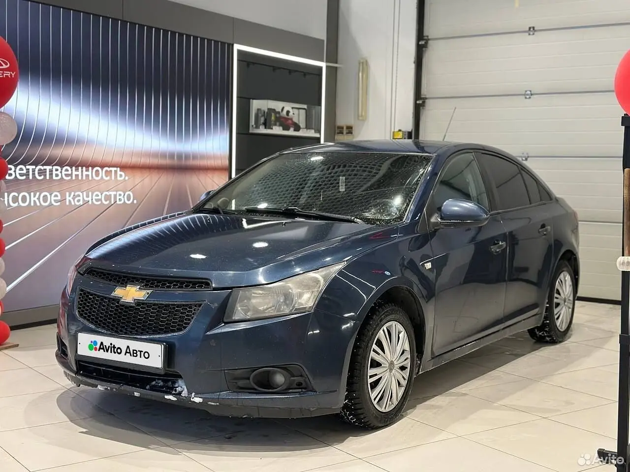 Chevrolet