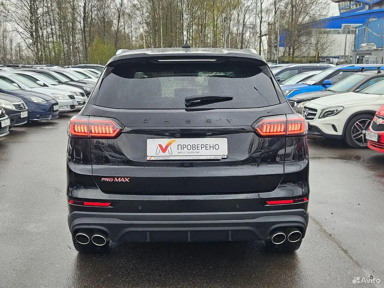 Chery